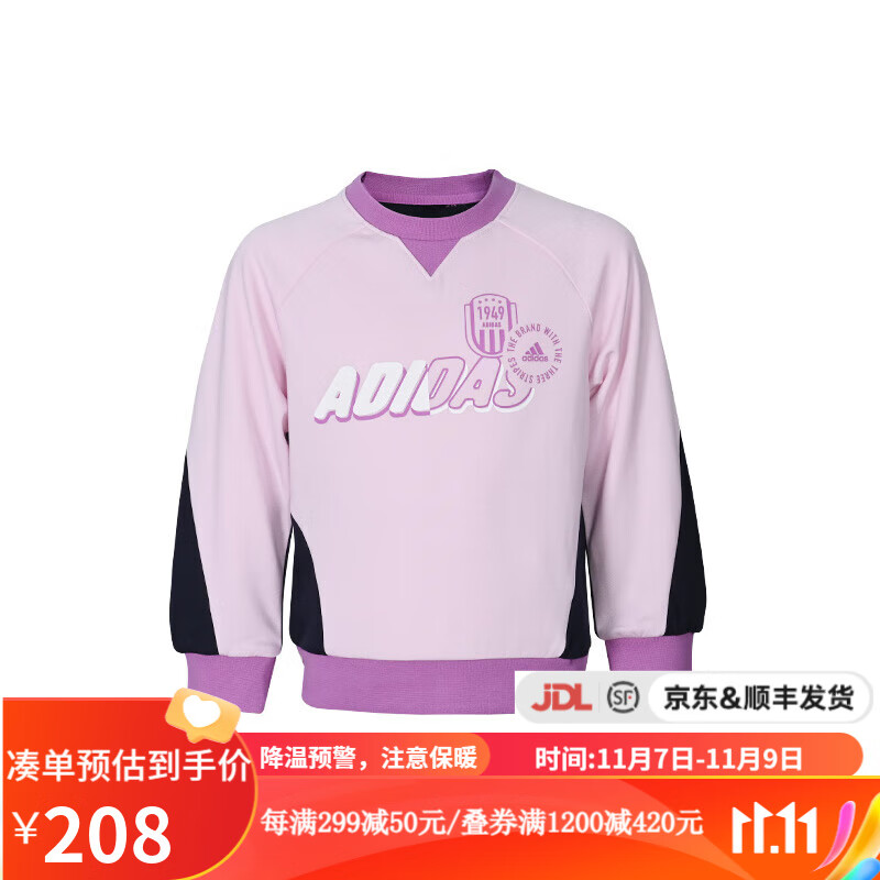 adidasyykids 儿童小童22年秋季休闲运动圆领卫衣套头衫绒衫HM5209 HM5209 104怎么看?