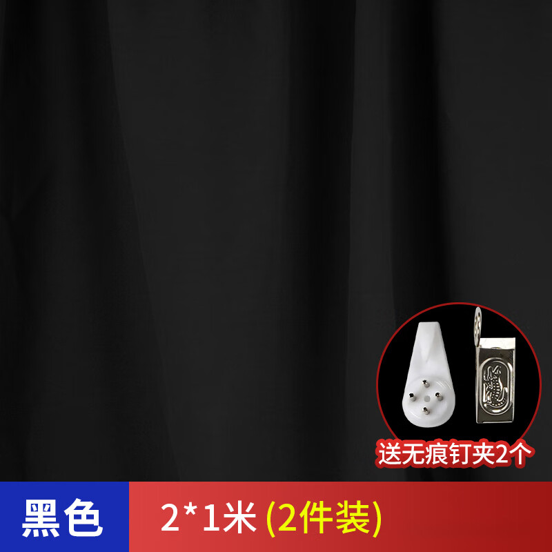 黑色吸光布摄影黑布拍照直播间背景布专业拍摄道具照相纯色黑墙抖