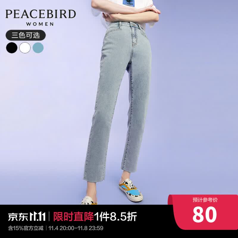 太平鸟高腰牛仔裤女修身新款弹力显瘦九分烟管裤 牛仔蓝 M属于什么档次？
