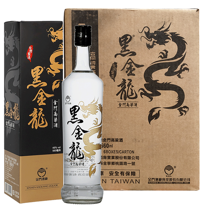 中国台湾2018年金门高粱酒46度黑金龙（箱装）560ML*6 中度白酒老酒调和