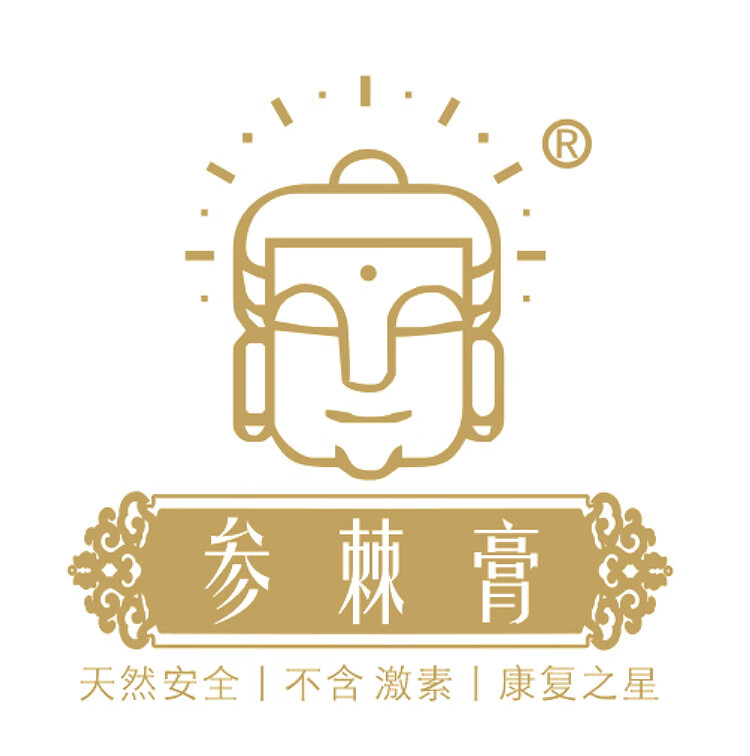 中医世家 新款参棘膏30克 改善脸面部黄褐色色素沉着灰头土脸样 软软