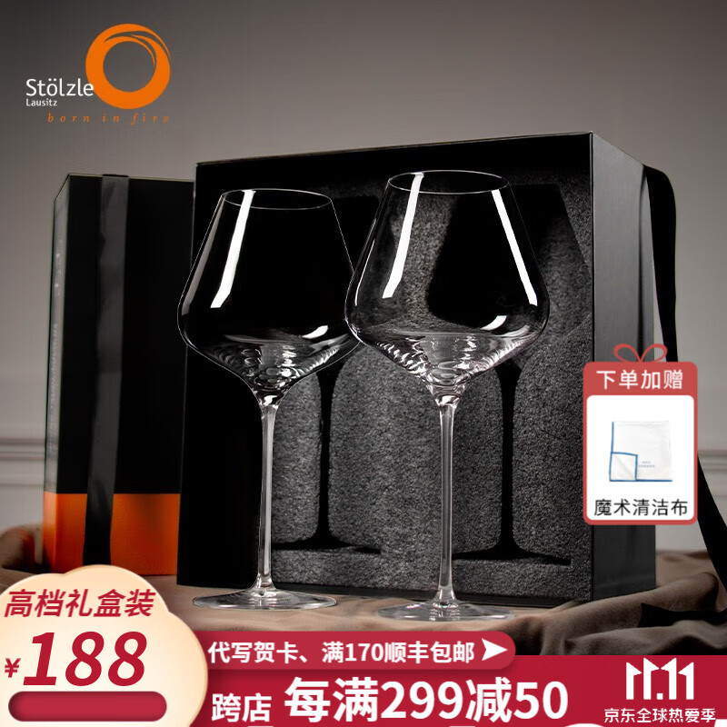 葡萄酒杯红酒杯价格变动曲线|葡萄酒杯红酒杯价格历史