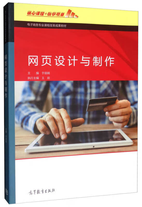温州网站设计行业的前沿趋势