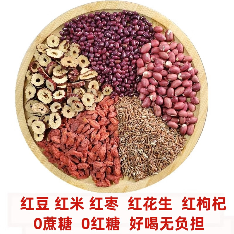 一品堂五红粉五红汤即食冲饮产后月子餐女性日常养生早餐500g/罐 五红粉 2罐装