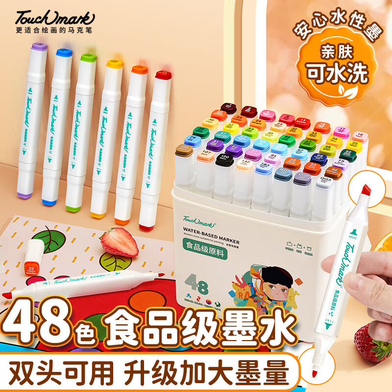 Touch mark���������ʳƷ�����˱�48ɫ˫ͷ��ˮϴ��ͯˮ�ʱ��ľ߻���ѧ���滭����ר���Ͷ�ͯ��ѧ������װ 41.61Ԫ