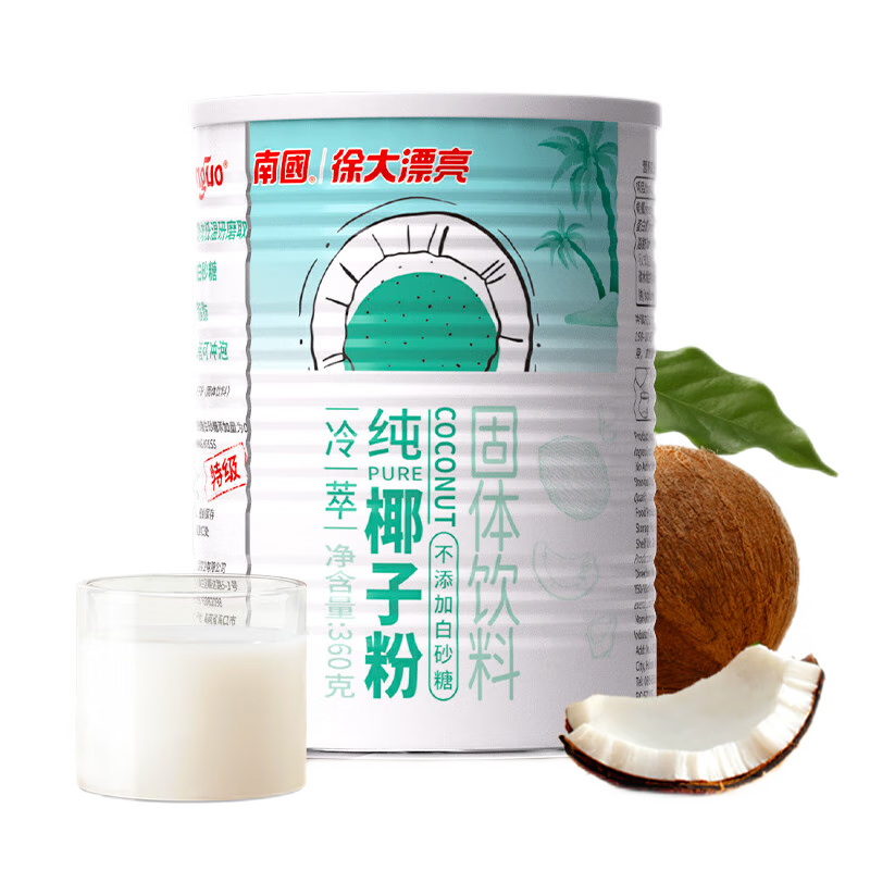 南國(guó)冷萃純椰子粉360g/罐 海南特產(chǎn)椰漿粉辦公室下午茶咖啡伴侶