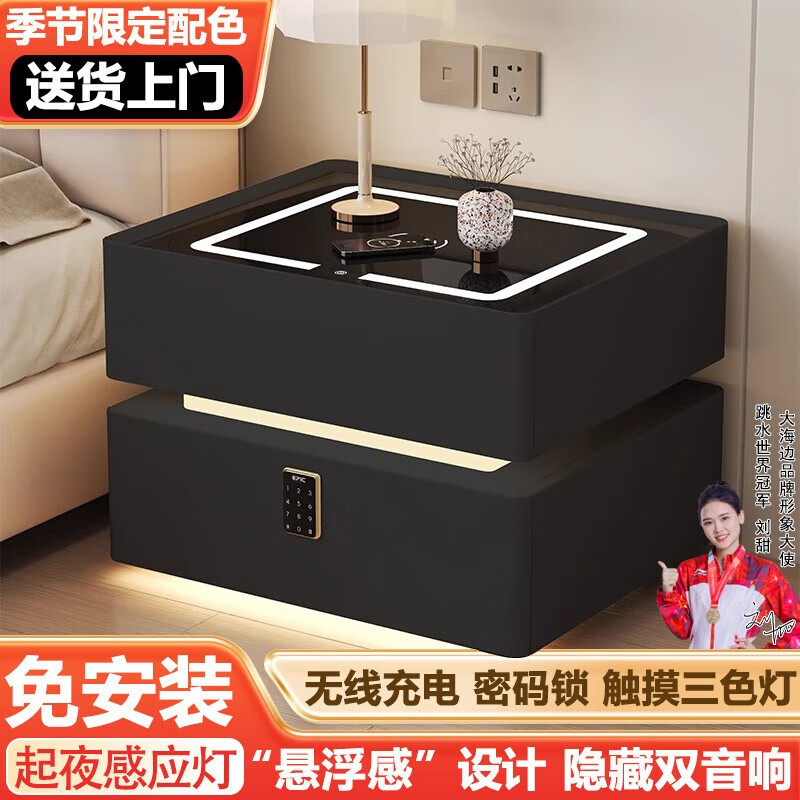 大海边智能床头柜2026新款卧室实木收纳简约多功能轻奢带锁床边储物橱柜 黑无线充+三色灯+感应灯+密码锁 【整装发货】宽50x深40x高50cm
