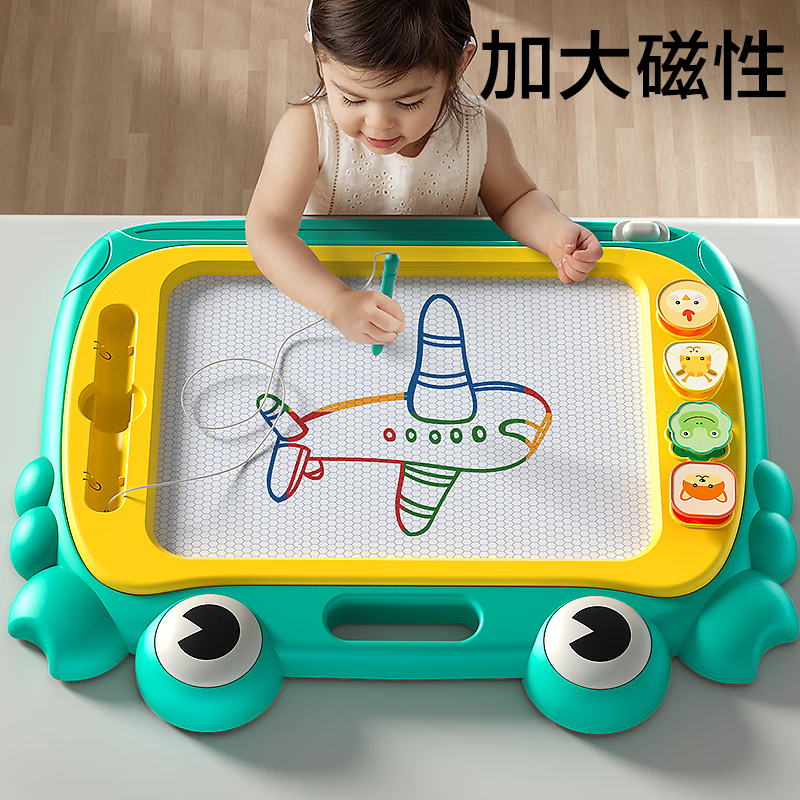 呵婴乐儿童画板家用幼儿磁性写字板一岁宝宝2涂鸦3磁力画画玩具画写板大 【尊享款-带腿】螃蟹绿色