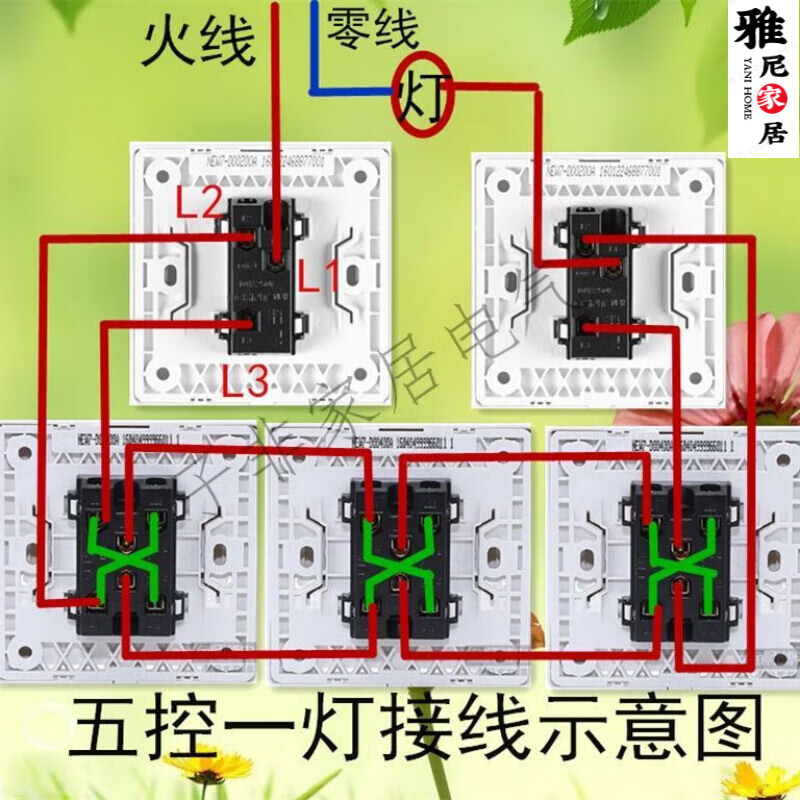 天颛三个双控开关控制一盏灯泰86型暗装一开多控开关单开三控开关三联