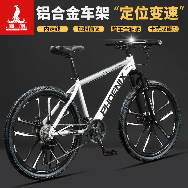 ���ڲ�������ˣ�Phoenix��ɽ�س����г���������ʿŮʿѧ�����Ͻ���ټ����͵�ɽ�����г� ��ɫ/����/ʮ����/ȫ��� 30������ָ��/24��