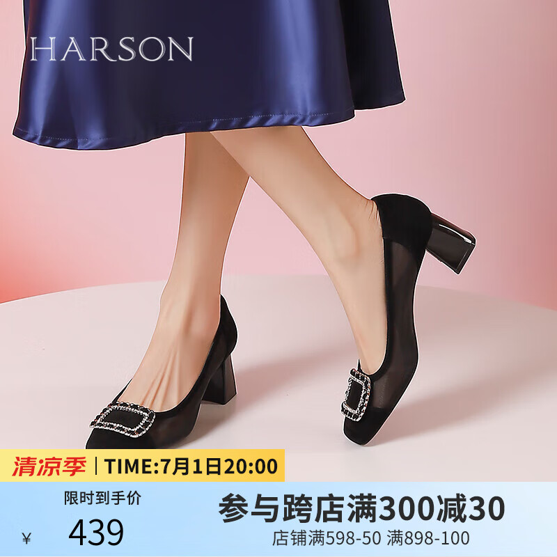哈森方头粗跟单鞋24夏时尚方扣女鞋舒适增高一脚蹬时装单鞋HWS240235 黑色 37
