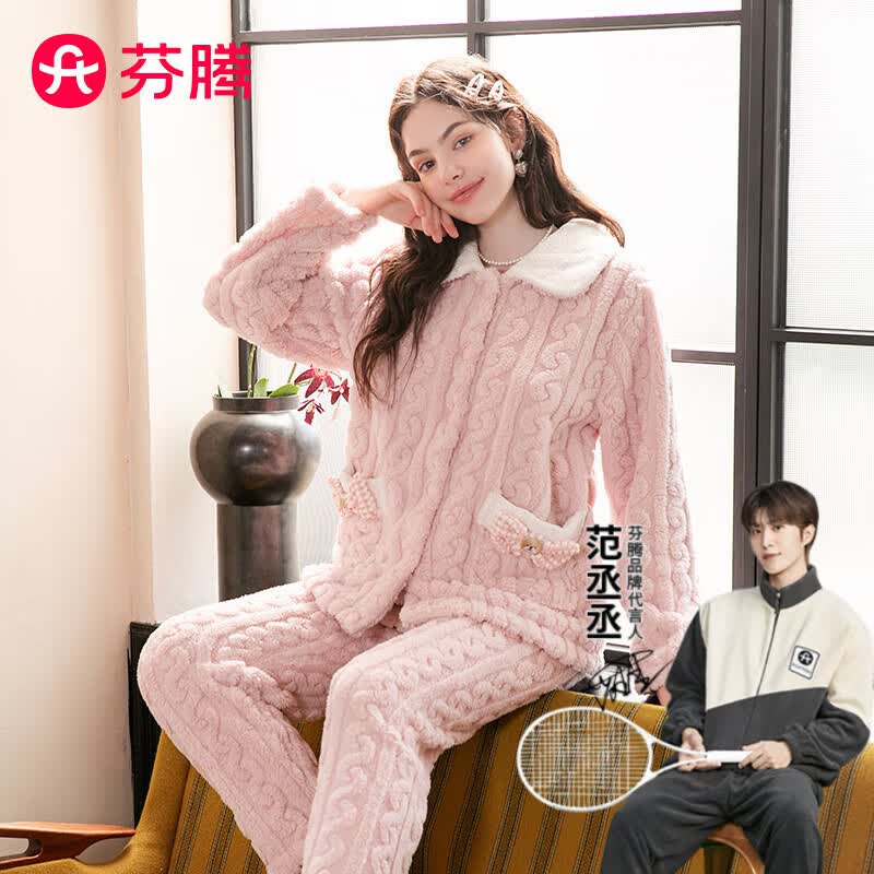 芬腾 睡衣女士冬季新品创意人物翻领开衫珊瑚绒保暖家居服套装女 浅粉-款式2 L怎么看?