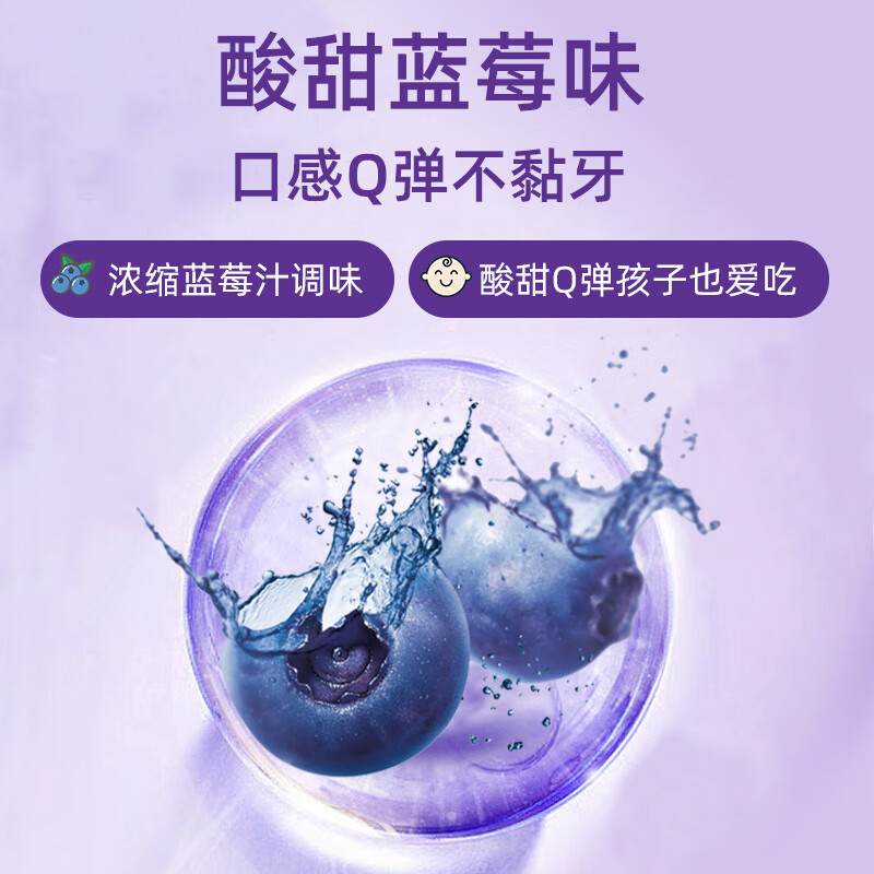 拜曼叶黄素果汁软糖 物有所值吗？测评大揭秘分享