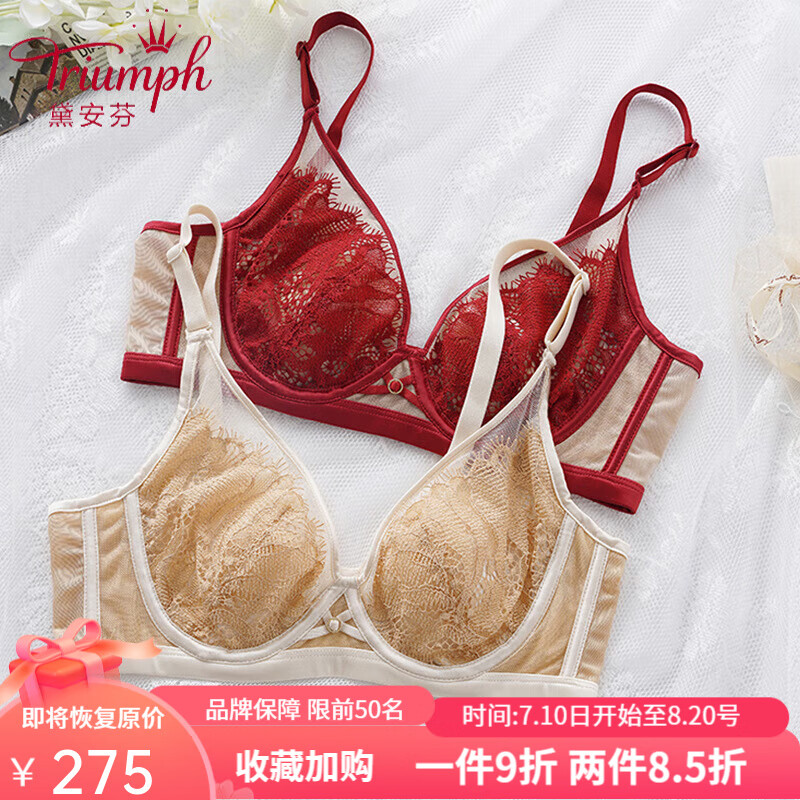 黛安芬法式复古性感蕾丝睫毛内衣大胸显小性感聚拢bc兔耳杯文胸套装