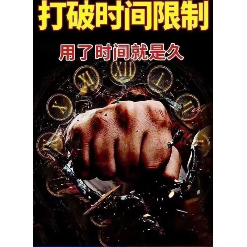 尔娅贝原装进口德国小钢炮速效玛咖辉腾正品美国v8黑金刚大力丸开房急用