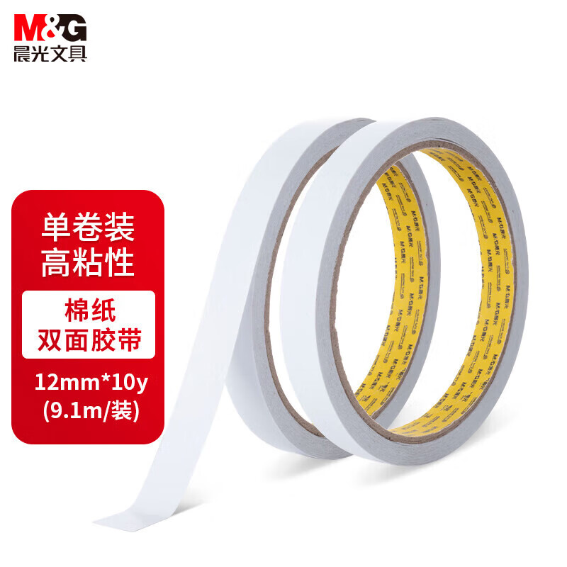 晨光（M&amp;G）双面胶高粘性棉纸胶带学生办公通用双面胶带12mm*10y(9.1m/卷)AJD97395单卷装