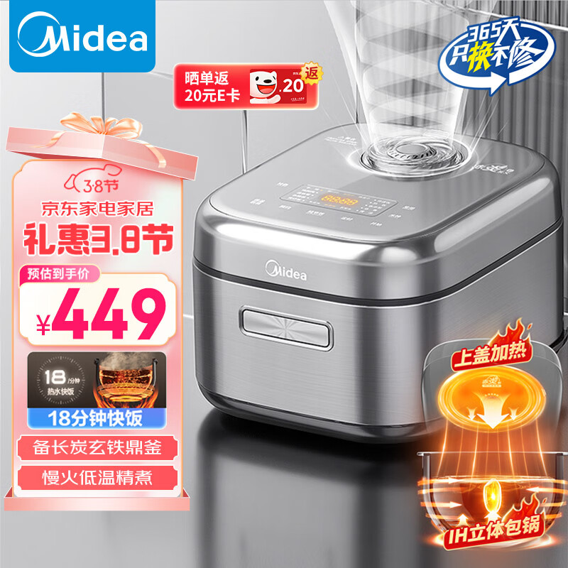 ���ģ�Midea���緹��4L�緹�� IH��ż���˫��Դ ���������ڵ�18���ӷɿ���������ܵ緹��MB-4C56H���Ҳ���