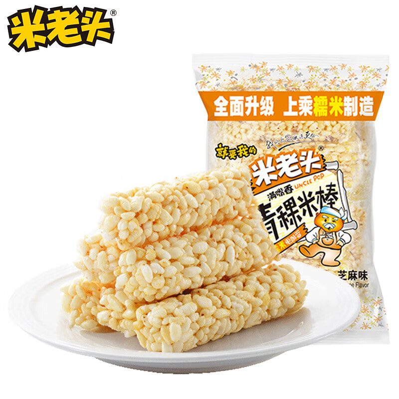 米老头 米通青稞米棒芝麻味150g休闲零食爆米花棒糙米卷代餐能量棒