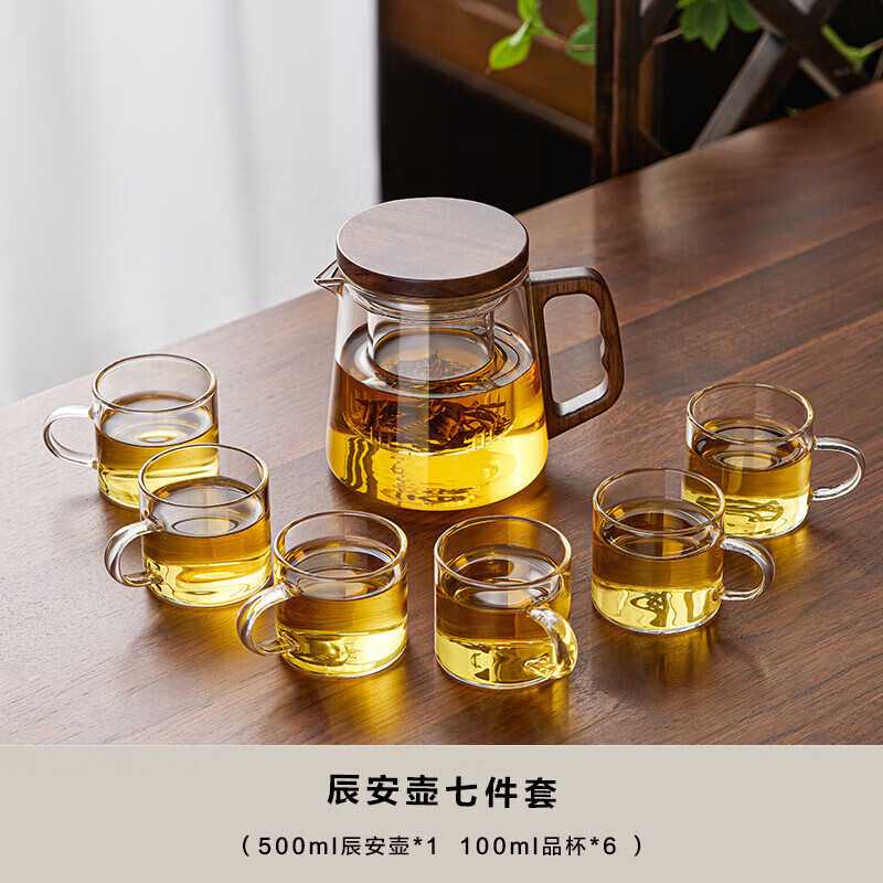 茶杯透明简约客厅办公室高温茶壶泡茶壶 7件套辰安壶500ml 6杯100ml