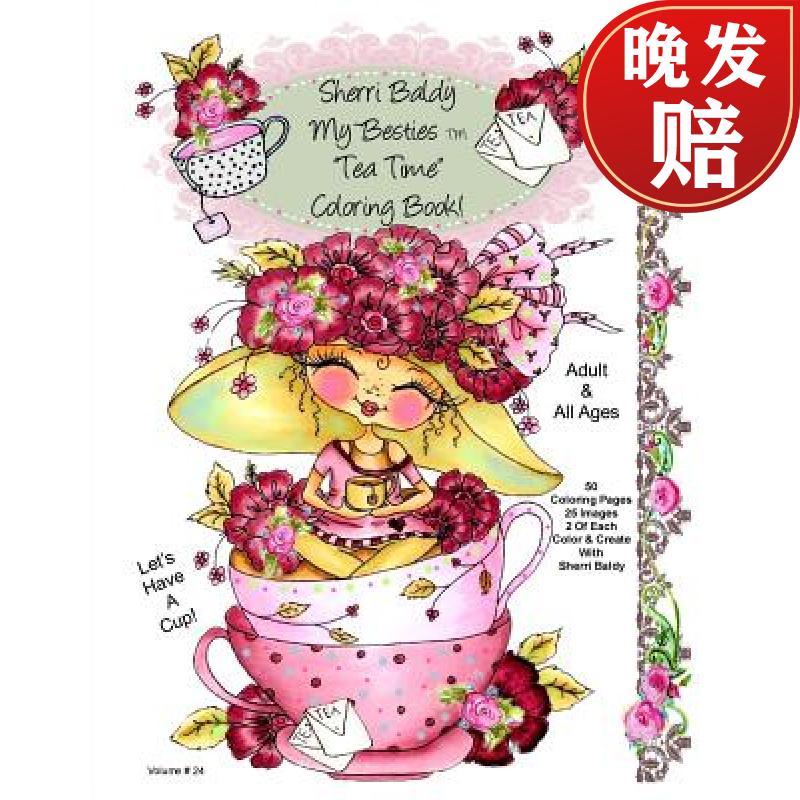 【4周达】sherri baldy my-besties tea time coloring book
