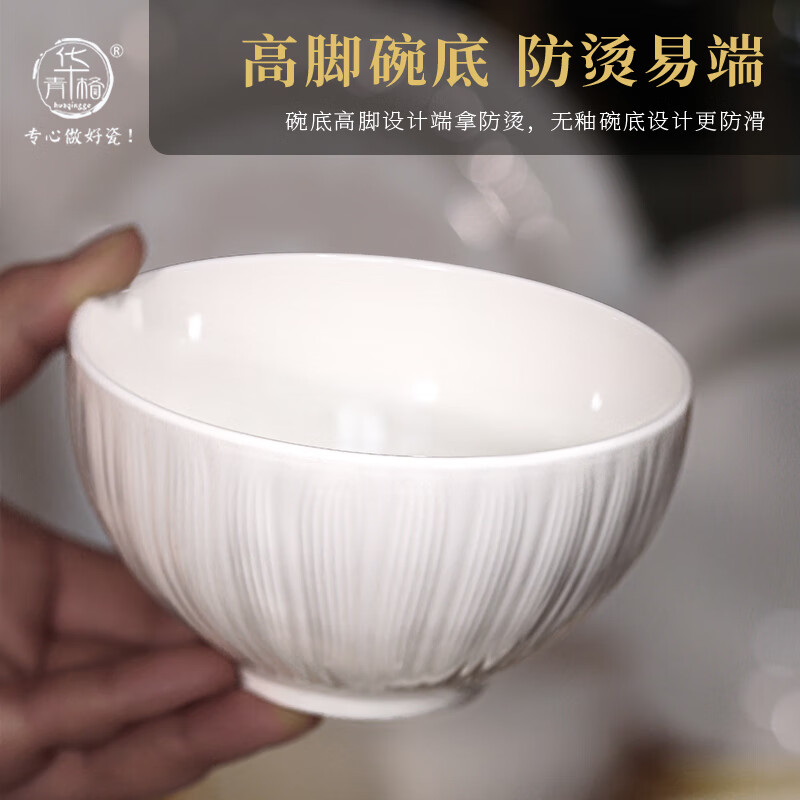 商品图片 5
