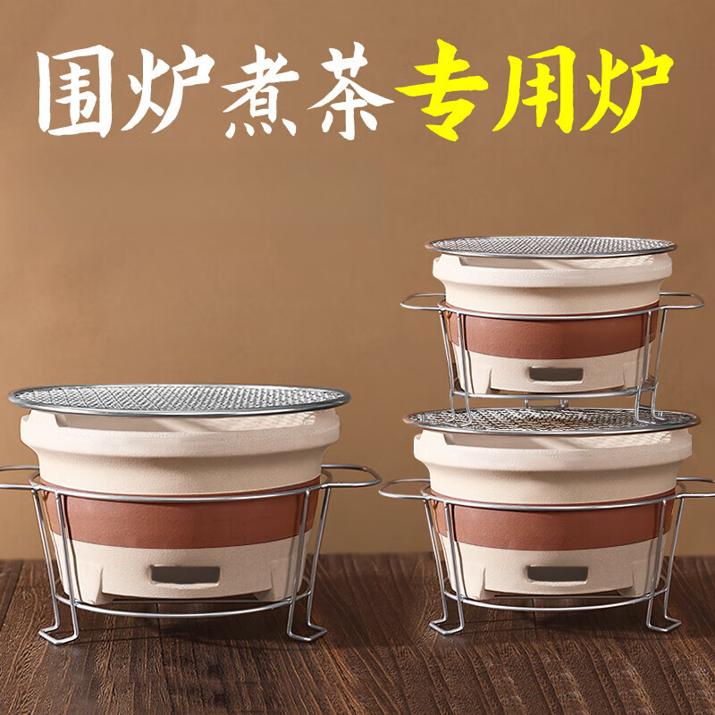 OEMG圍爐煮茶家用室內(nèi)冬天冬日炭爐烤泥爐子木碳火爐炭火器具全套裝電 手工制作 隔熱提手