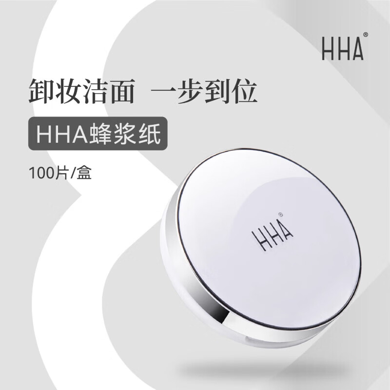 hha蜂浆纸四季优美化妆品卸妆洁面纸洗面奶补水保湿 蜂浆纸一盒(100片