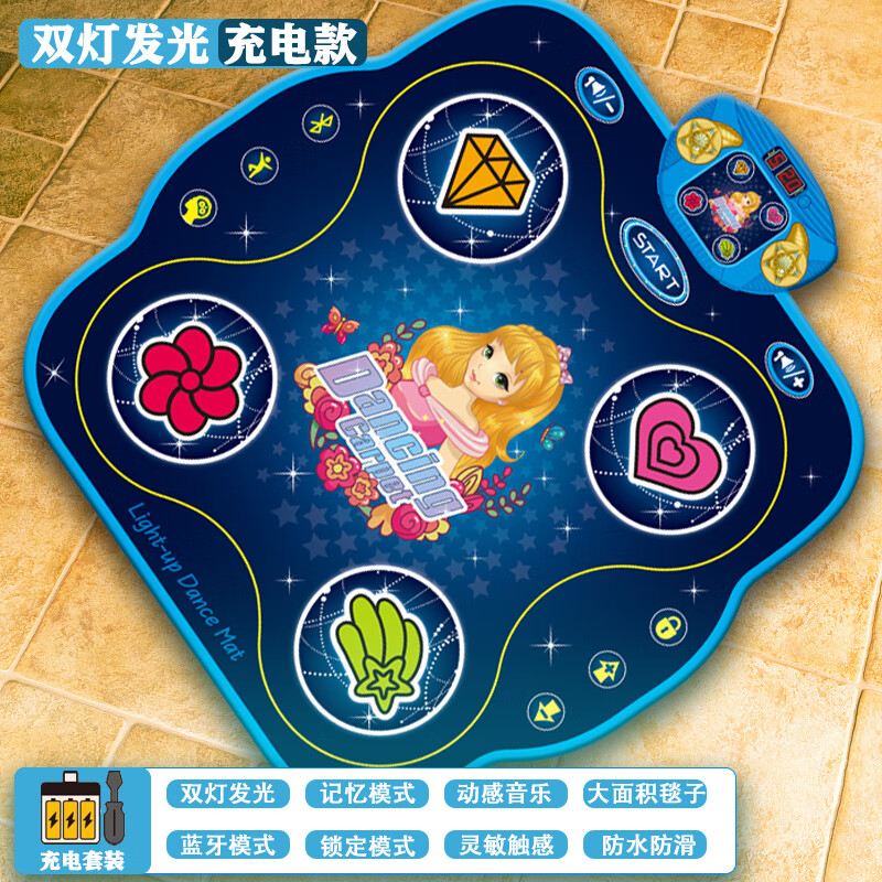 翎喏英國品質(zhì)跳舞毯家用跳舞機(jī)腳踩音樂體感游戲機(jī)地墊無需電視寶寶 【發(fā)光充電款藍(lán)色】四大按鍵