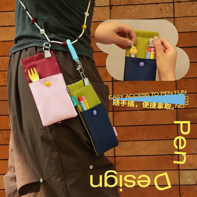 never弹簧口收纳笔袋秒开口高颜值ins风女生2024新款小众不撞款防丢学生 蓝岩