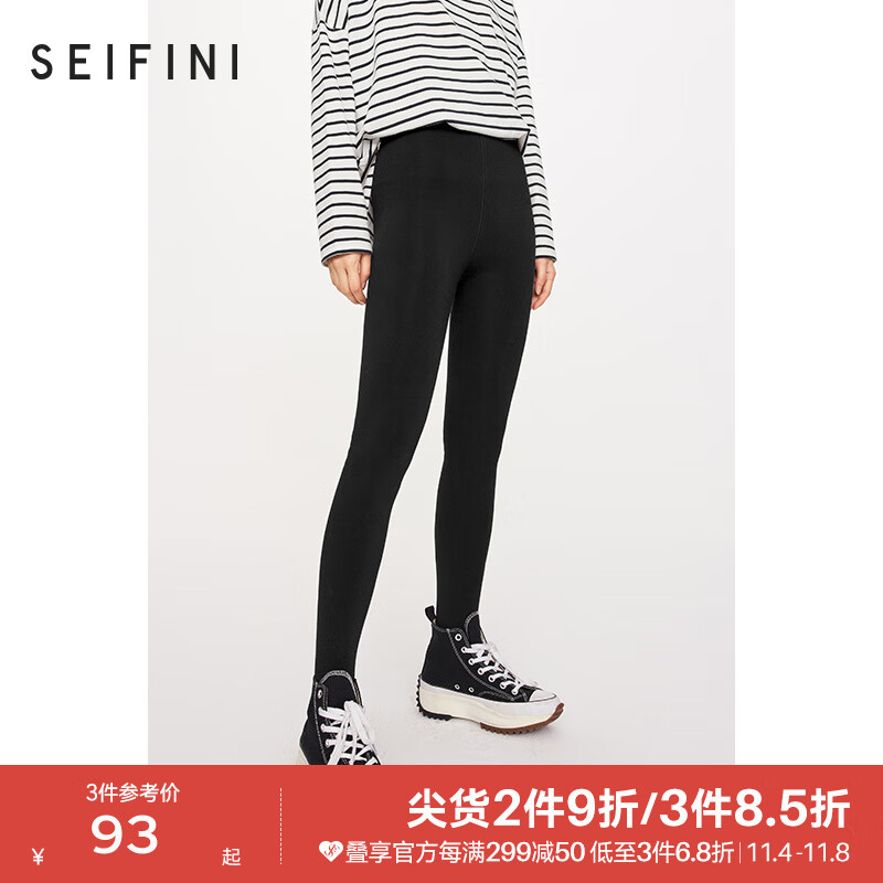 诗凡黎（'SEIFINI）打底裤女秋新款修身显瘦黑色高级感弹力紧身裤 黑色600D踩脚款（加厚） 均码怎么样,好用不?