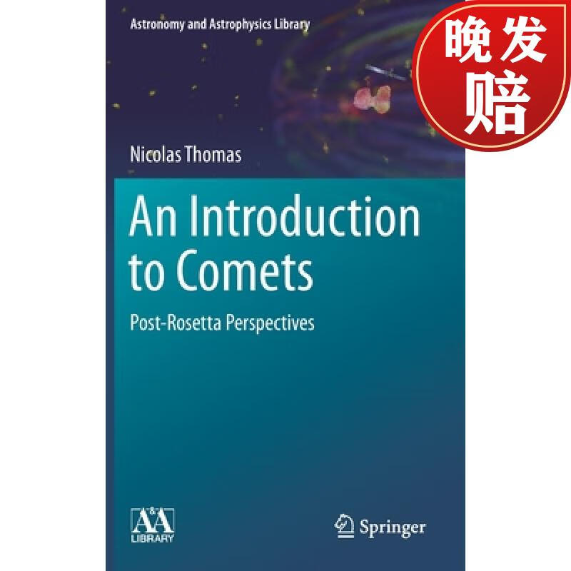 【4周达】an introduction to comets : post-rosetta perspectives