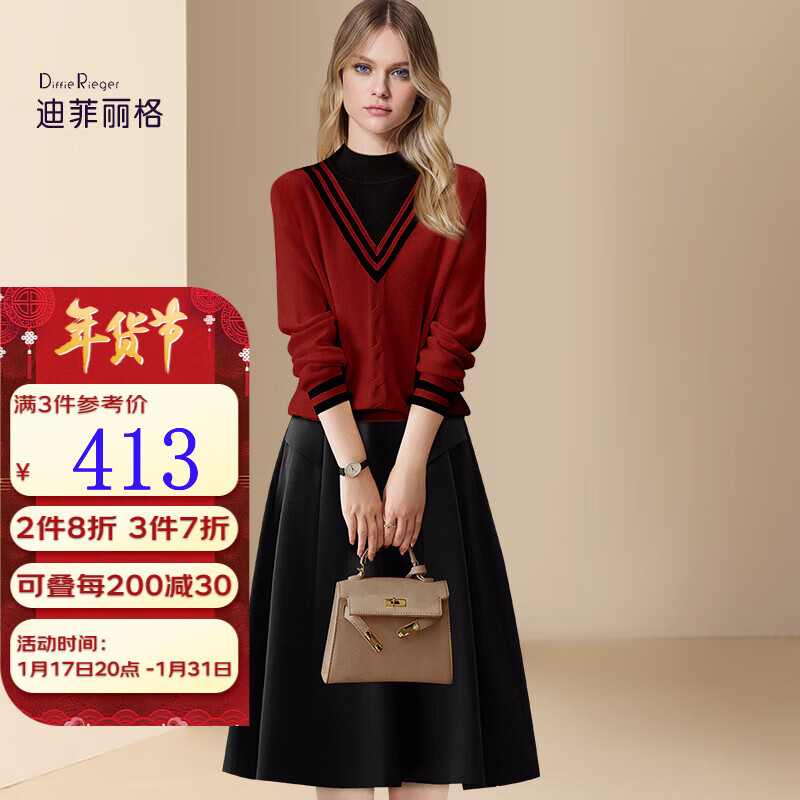 迪菲丽格秋季2023新款女装时尚套装复古红色上衣大摆半身裙两件套 图片色 S