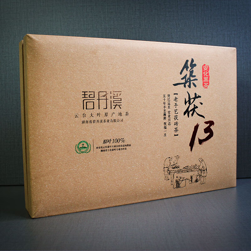 安化黑茶碧丹溪老手藝茯磚茶安化黑茶收藏茶2012年3kg