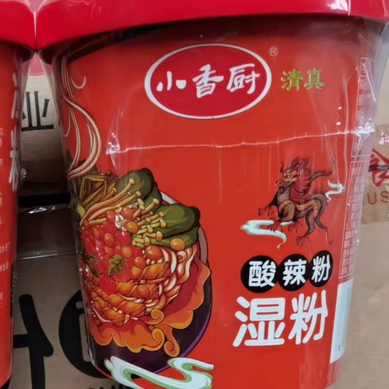 小香厨酸辣粉265g非油炸红薯粉冲泡粉丝速食 2桶装