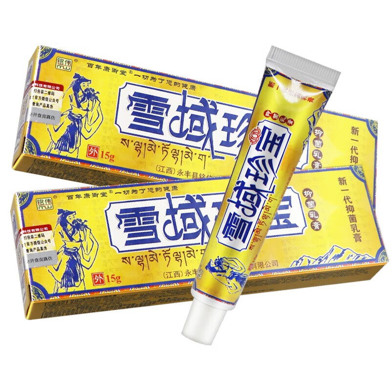 铭伟雪域珍宝抑菌乳膏15g支 1盒装