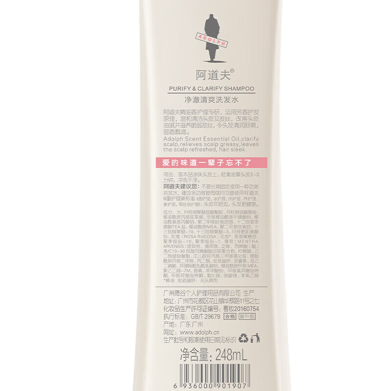 配图8