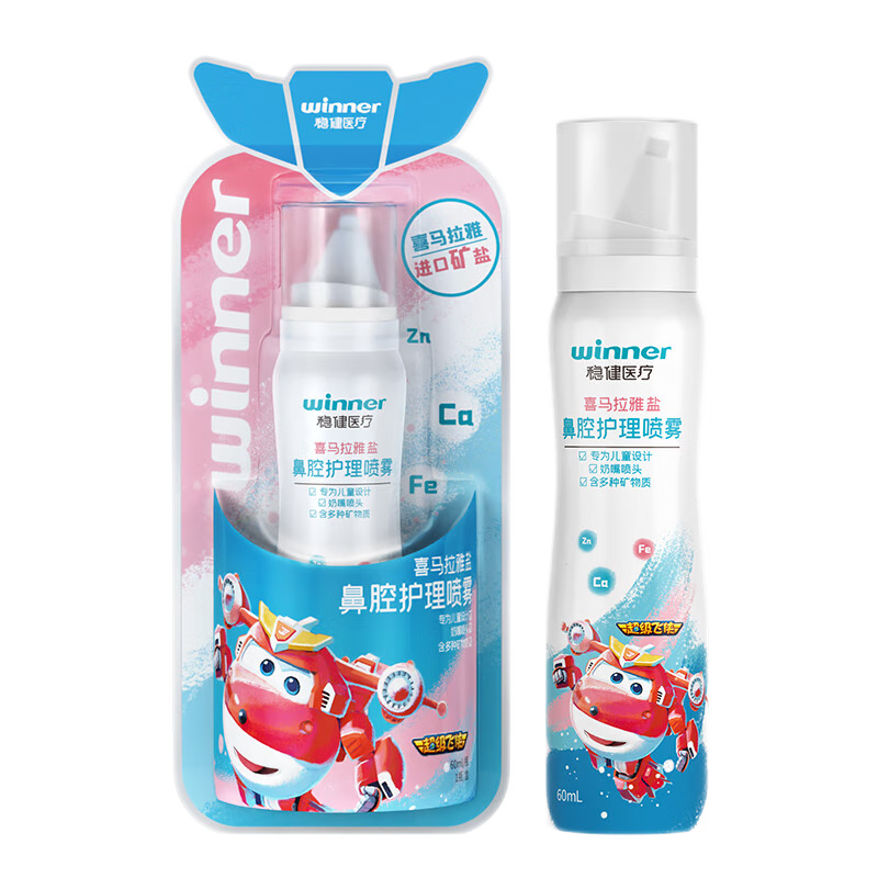 �Ƚ�ϴ���� ϲ��������ϴ������ ��ͯ���˱�Я 0.9%���� 60ml 10.91Ԫ/������21.82Ԫ��