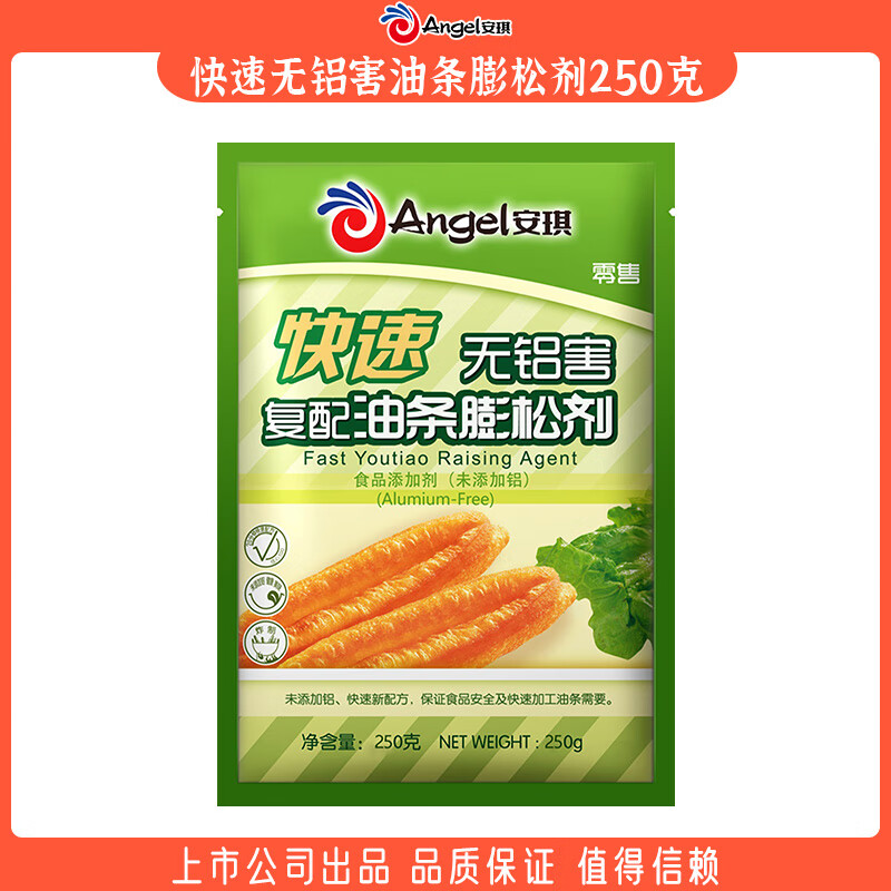安琪复配油条膨松剂 无铝害蓬松 油条发粉发酵粉油条精发酵粉 快速