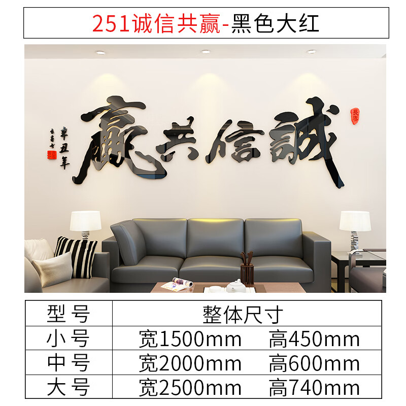 幻绘办公室墙面装饰画企业公司文化背景墙贴进门励志标语氛围布置形象