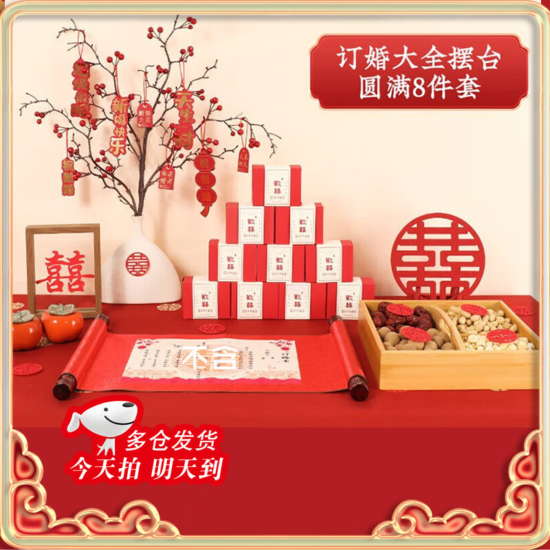 ����巶�������ڼ�װ�ΰڼ�ȫ����Ʒ��ȫ��̨�������з�Ů�� ��̨�˼������������顿 68Ԫ