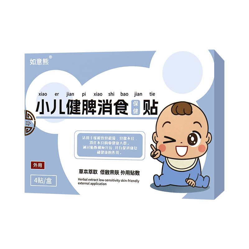 益元佳如意熊小儿健脾消食保健贴贴缓解饮食积滞食欲不佳 买1 1