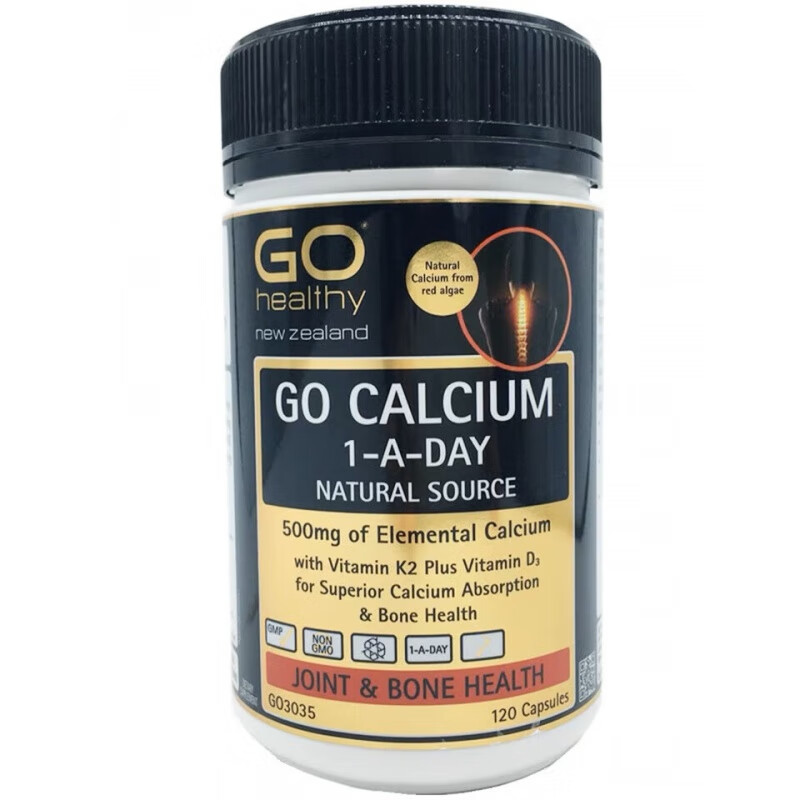 新西兰 go healthy 高之源钙片vd3海藻钙500mg120粒 120粒