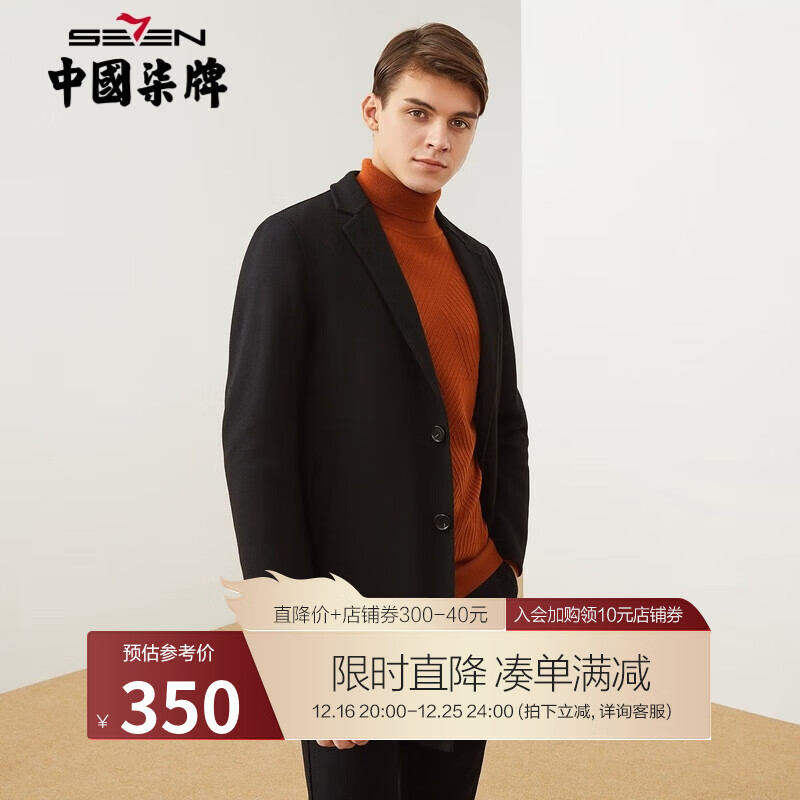 ���ơ�һ�¶ഩ�����ƺ���ëë�ش�������������˫�������ڵ��������� ��ɫ M 170/170