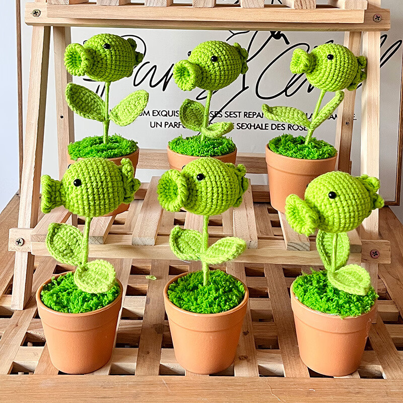 童梦姿豌豆射手手工编织成品毛线向日葵公仔玩具桌面摆件送儿童小孩