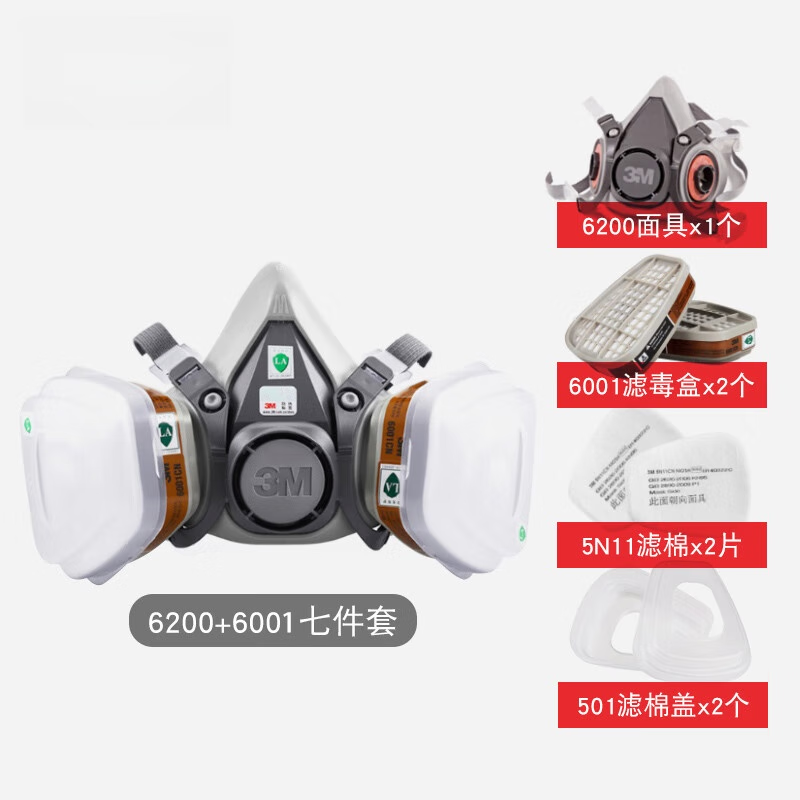 福奥森6200防毒面具实验室防酸性化工气体面俱氯化氢喷漆甲醛防毒头罩