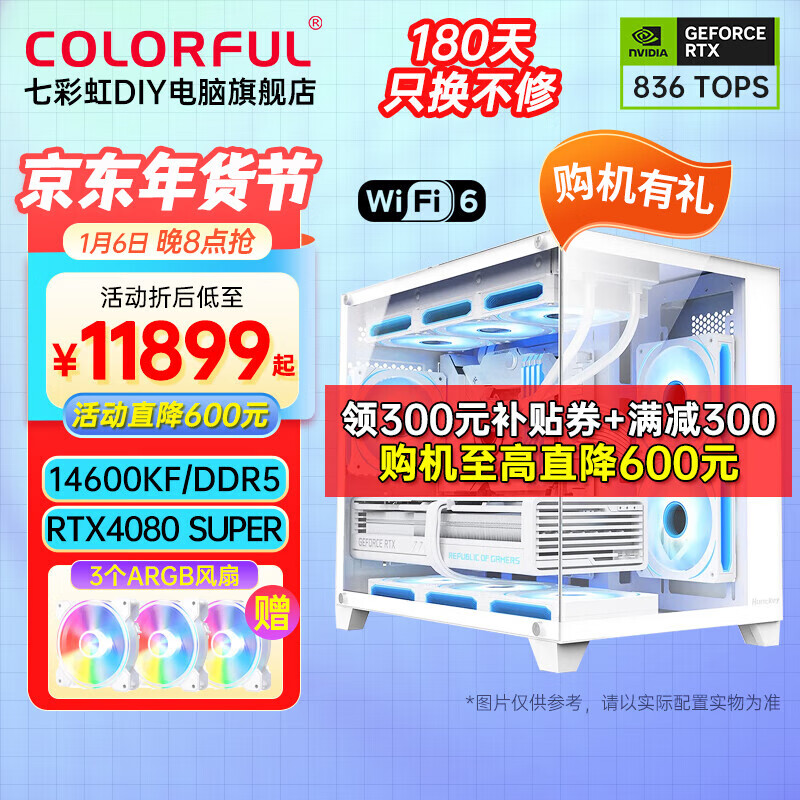 �߲ʺ�14��i5 14600KF/RTX4080 SUPER 4060Tįʽ��ˮ�䷢����ϷAI�����Ⱦ��װ��������DIY���� ����14600KFحDDR5ح4080 SUPER ح16G DDR5��