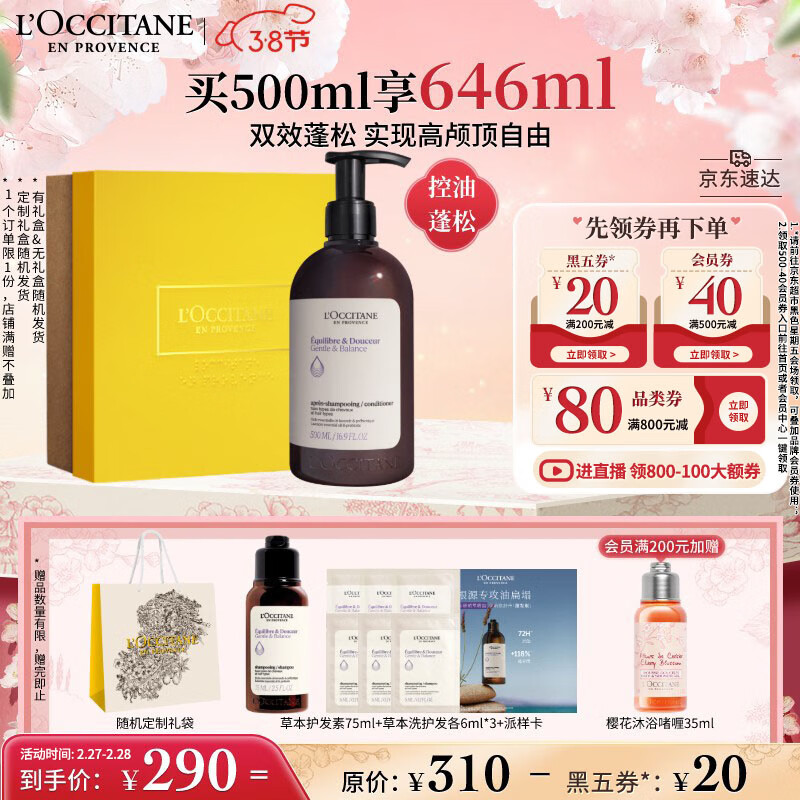 ŷ�浤�ݱ�ݼ��ƽ��ϴ��ˮ500mlϴ��¶�����������޹�����˳Ů���