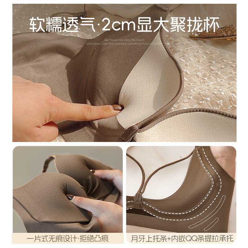 多情猫粉底液内衣女士聚拢收副乳防下垂无钢圈秋冬薄款性感文胸2025新款 黑色单件 M (34AB杯/90-105斤)【厚2CM】