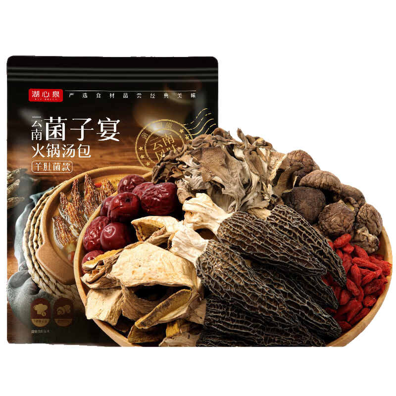 湖心泉菌子宴云南風(fēng)味菌湯包煲湯火鍋材料羊肚菌牛肝菌灰樹(shù)花 菌子宴料包