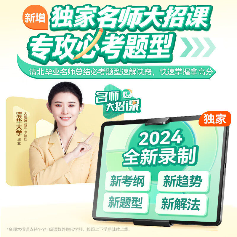 作业帮AI学习机T28Gold家教机用户好评如潮，真实评价在此！-图片7